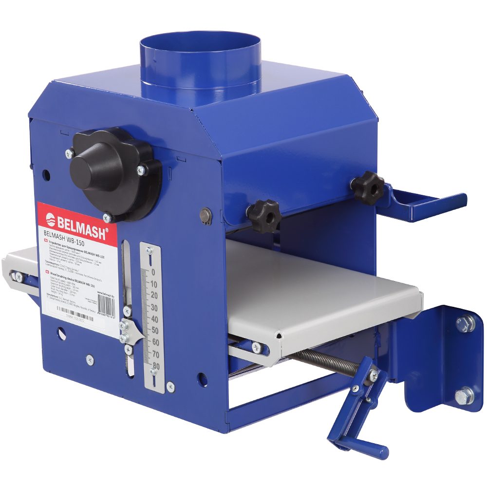 Приставка Белмаш WB-150