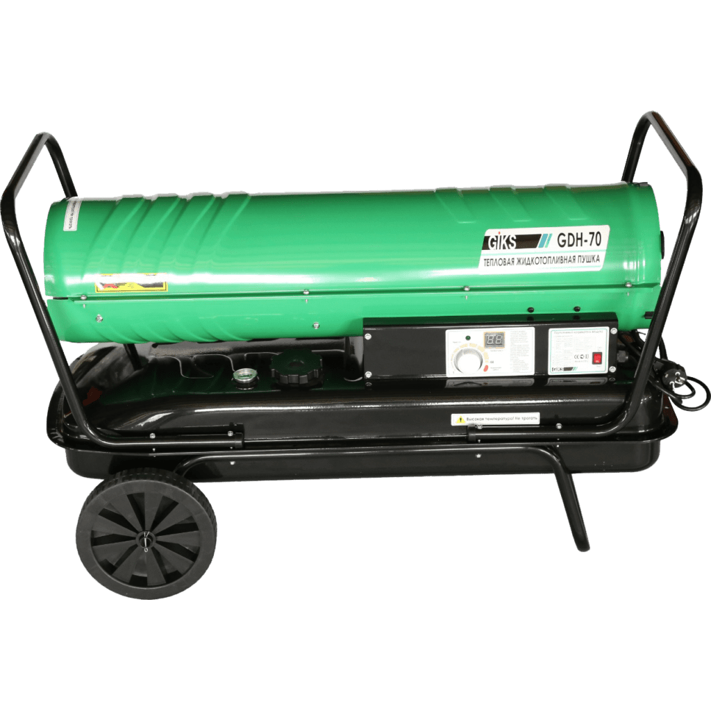 Нагреватель воздуха GIKS GDH-70