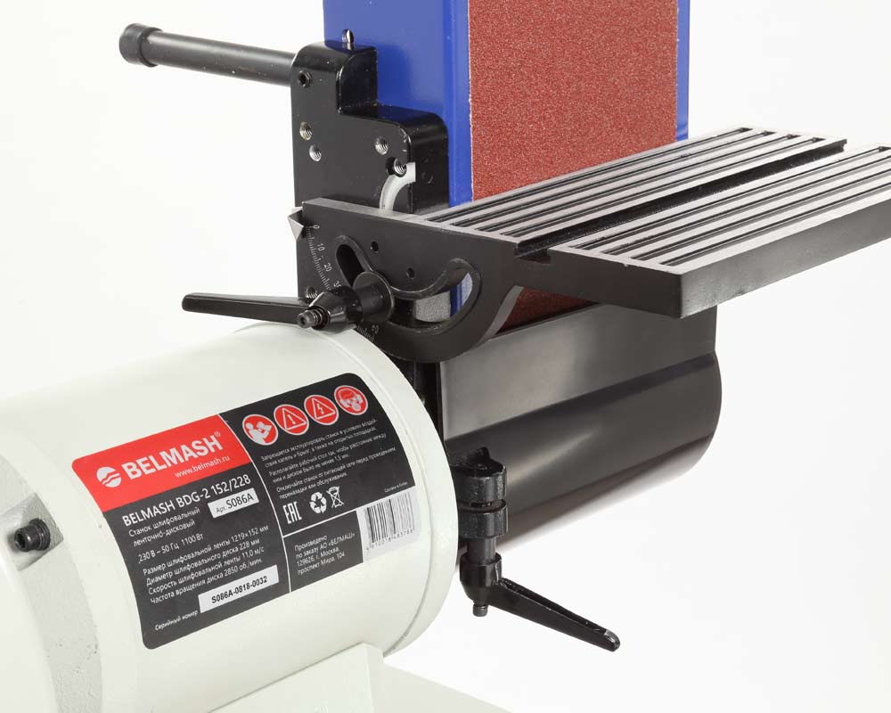Станок шлифовальный ленточно-дисковый БЕЛМАШ BDG-2 152/228