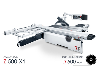 Станок форматно-раскроечный ROBLAND Z 500 X-3 Станок форматно-раскроечный ROBLAND Z 500 X-3