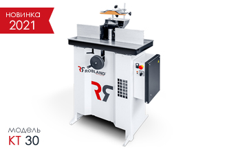 Фрезерный станок Robland KT 30