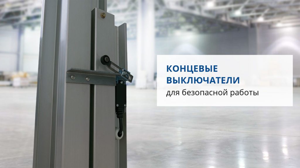 Двухмачтовый подъемник GTWY10-200 AC Двухмачтовый подъемник GTWY10-200 AC