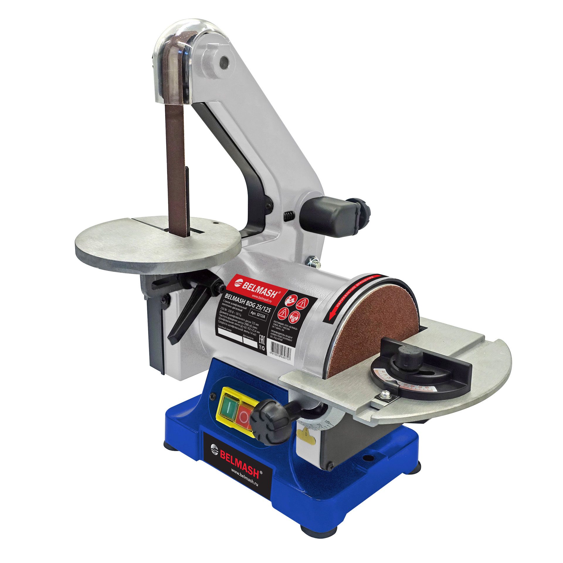 Станок шлифовальный ленточно-дисковый БЕЛМАШ BDG 25/125 Станок шлифовальный ленточно-дисковый БЕЛМАШ BDG 25/125