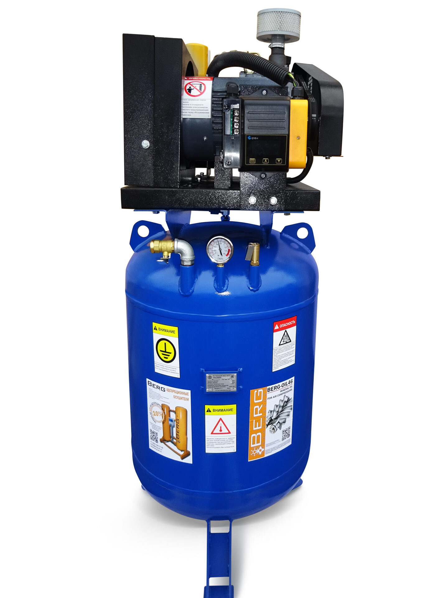 Винтовой компрессор BERG ВК-4РВ-250 на вертикальном ресивере Винтовой компрессор BERG ВК-4РВ-250 на вертикальном ресивере