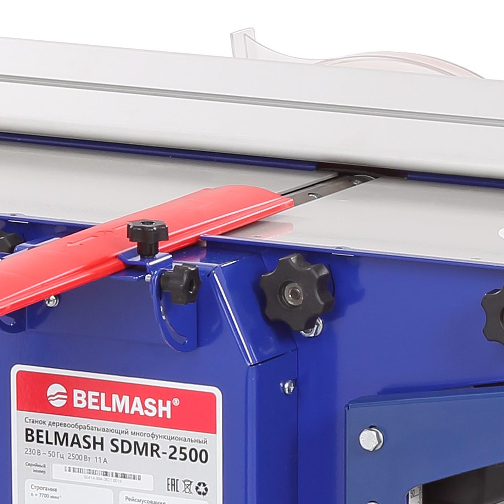 Комбинированный станок по дереву БЕЛМАШ SDMR-2500