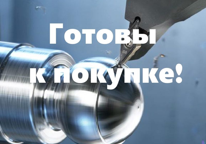 Новинки месяца! Станки и оснастка