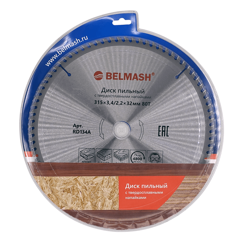 Диск пильный