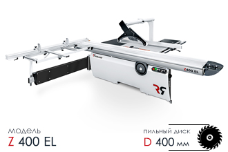 Станок форматно-раскроечный ROBLAND Z 400 EL Станок форматно-раскроечный ROBLAND Z 400 EL