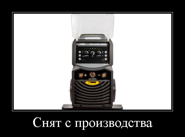 Сварочный полуавтомат Кедр AlphaMIG-350S