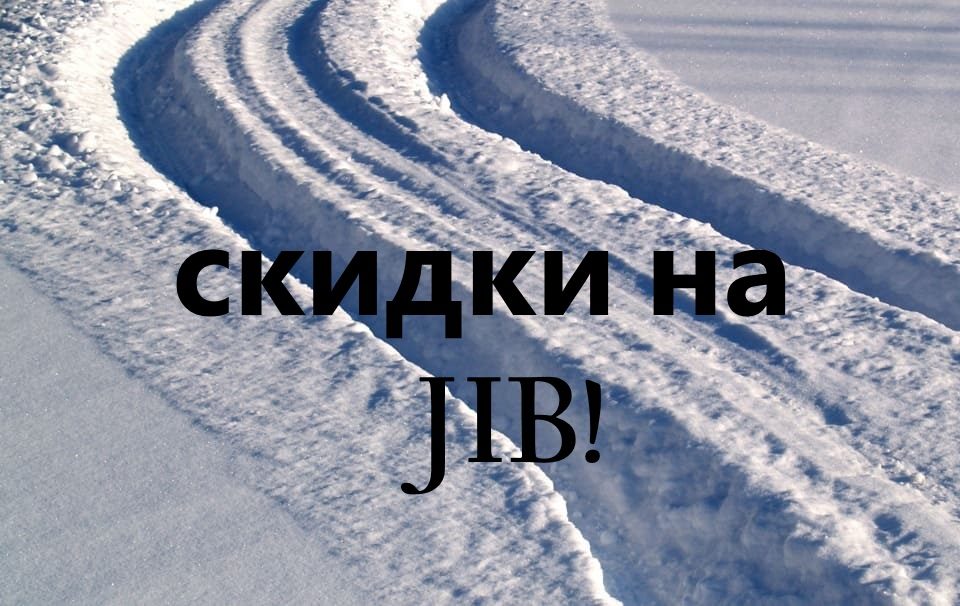 Приятные скидки на станки деревообрабатывающие!