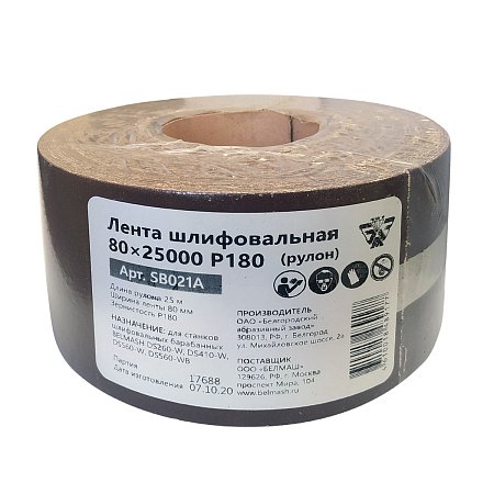 Лента шлифовальная BELMASH 80х25000 P180 (рулон)