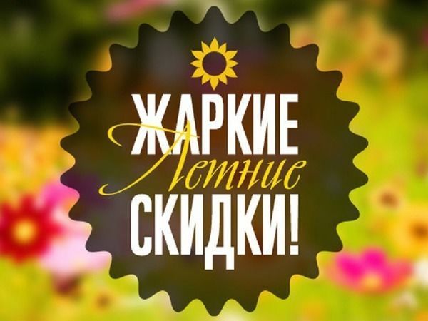 Один шаг до покупки Белмаш со скидкой!