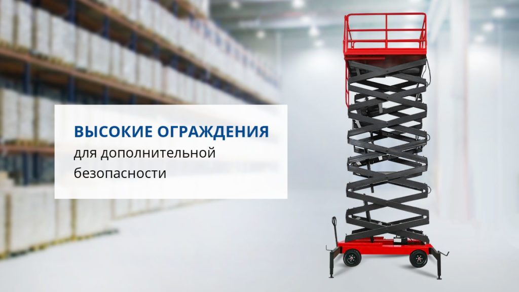 Подъемник несамоходный ножничный PF1405