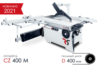 Форматно раскроечный станок Robland CZ 400 M Форматно раскроечный станок Robland CZ 400 M