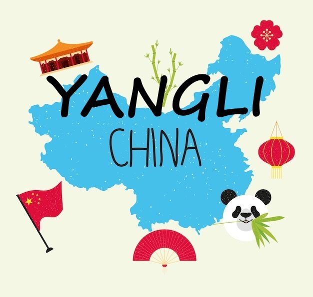Новый бренд - YANGLI 