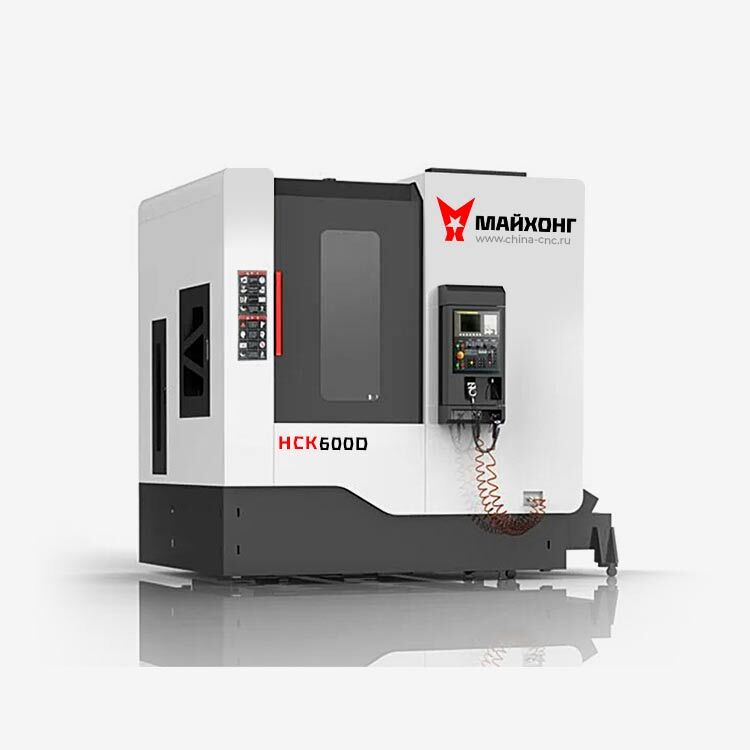 Вертикальный токарный обрабатывающий центр с приводным инструментом Майхонг HCK600D
