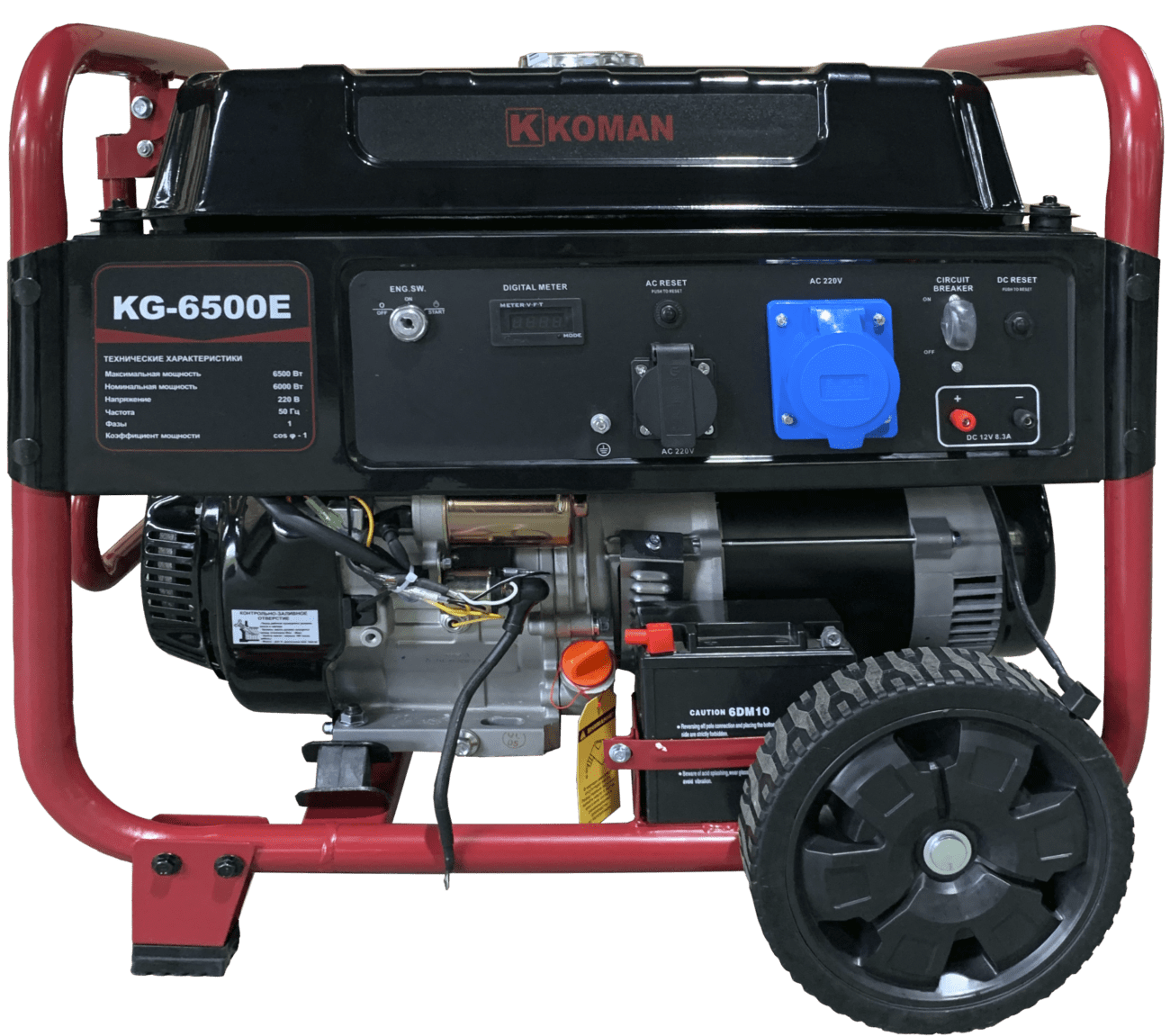 Генератор бензиновый KOMAN KG-6500E