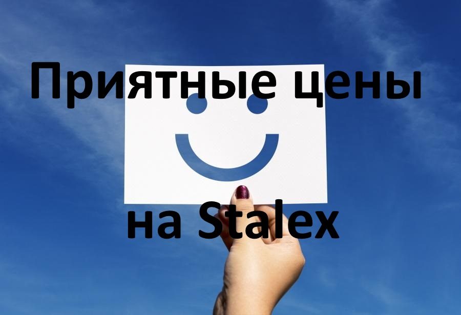 Цены радуют! Сверлильные станки Stalex!