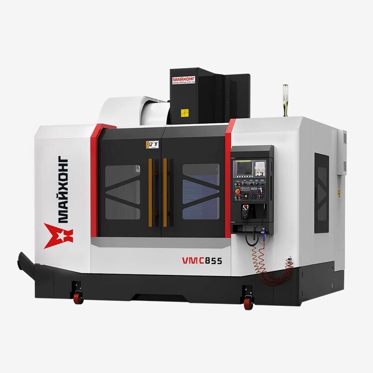 Вертикальный фрезерный станок Майхонг VMC855