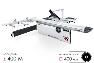Станок форматно-раскроечный ROBLAND Z 400 M Станок форматно-раскроечный ROBLAND Z 400 M