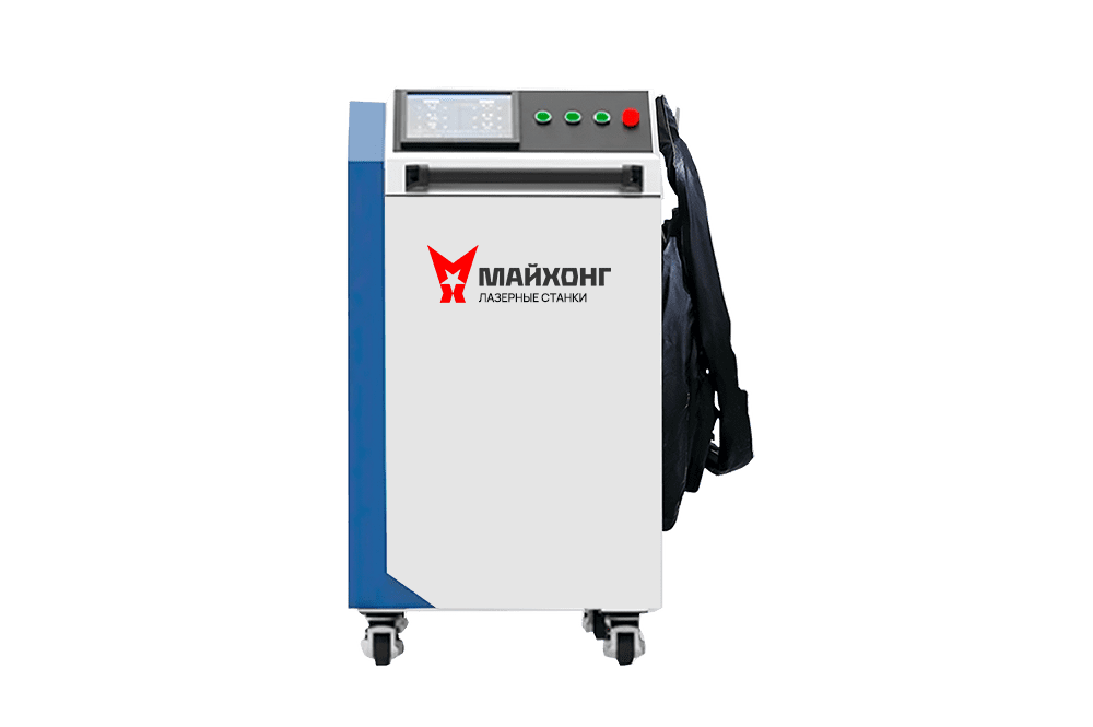 Аппарат ручной лазерной сварки Майхонг ML 1 кВт Аппарат ручной лазерной сварки Майхонг ML 1 кВт