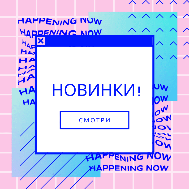 Новинки на Стербруст! Компрессоры!