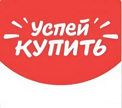 До конца января сниженны цены JIB и WARRIOR