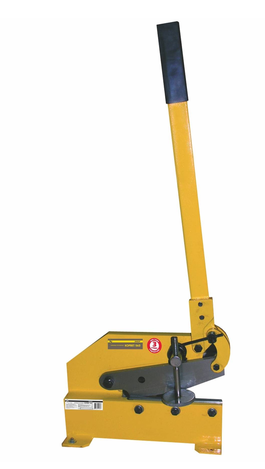 Ножницы рычажные Энкор Корвет-575 Ножницы рычажные Энкор Корвет-575