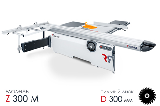 Станок форматно-раскроечный ROBLAND Z 300 M Станок форматно-раскроечный ROBLAND Z 300 M