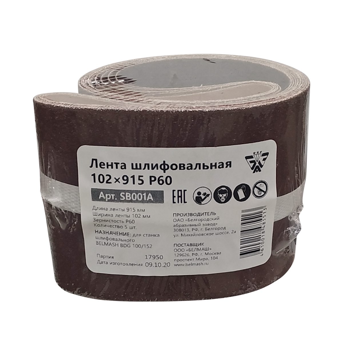 Лента шлифовальная BELMASH 102х915 Р60 Лента шлифовальная BELMASH 102х915 Р60