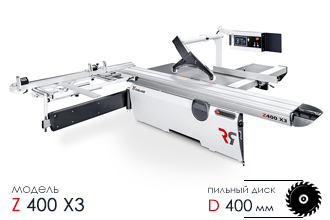 Станок форматно-раскроечный ROBLAND Z 400 X-3 Станок форматно-раскроечный ROBLAND Z 400 X-3