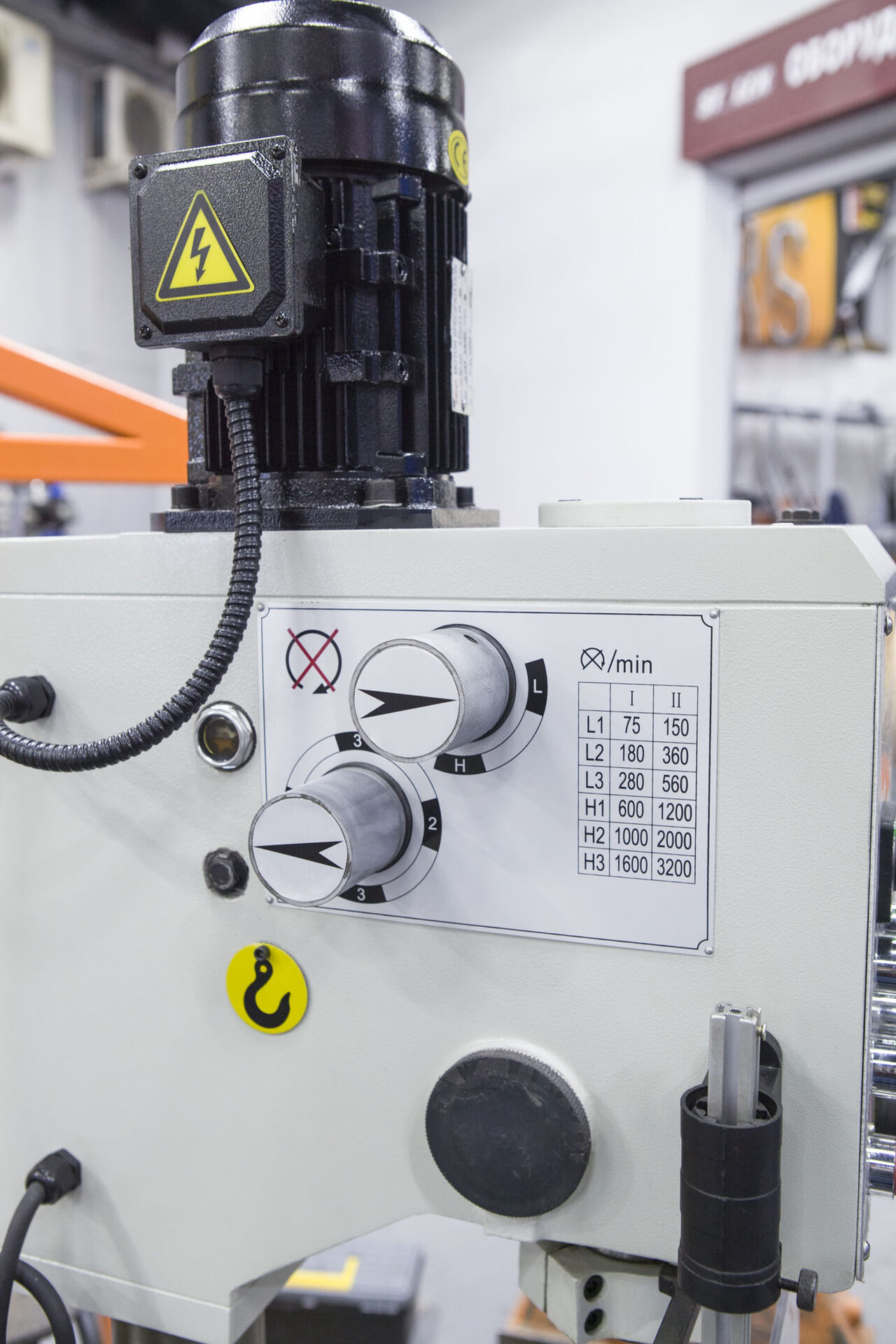 Станок сверлильный редукторный Stalex GB-25 Profi