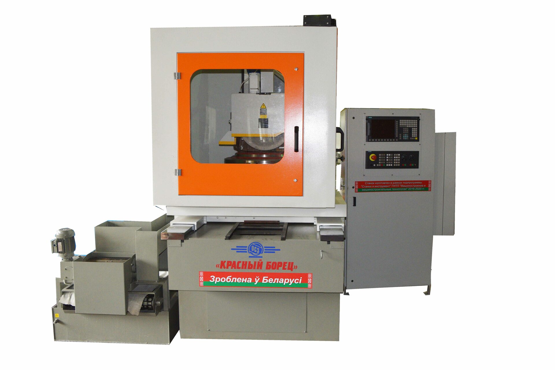 Станок плоскошлифовальный ОШ-641 исп.18 Станок плоскошлифовальный ОШ-641 исп.18