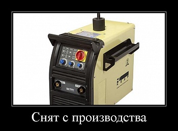 Сварочный полуавтомат Кедр MIG 500F Сварочный полуавтомат Кедр MIG 500F