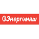 Энергомаш Энергомаш